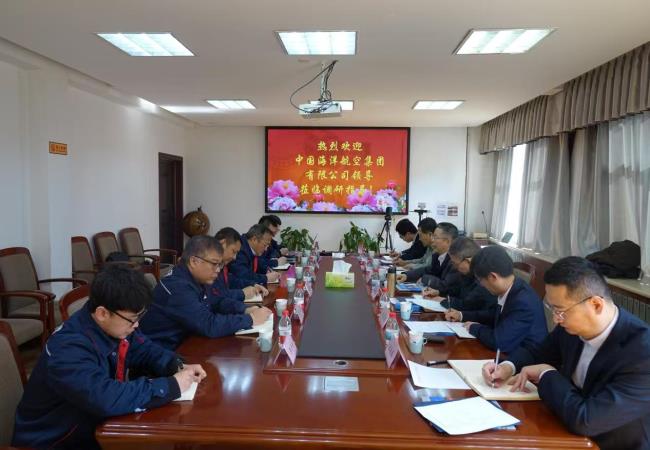 中國海航黨委書記、董事長、總經(jīng)理余小元一行蒞臨軸研所開展業(yè)務(wù)交流
